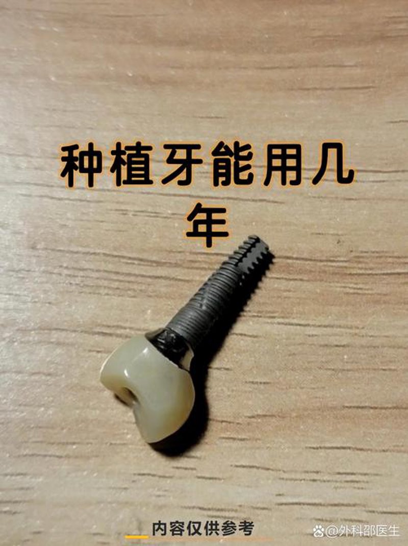 牙齿矫正新趋势解读：重塑美好笑容的艺术